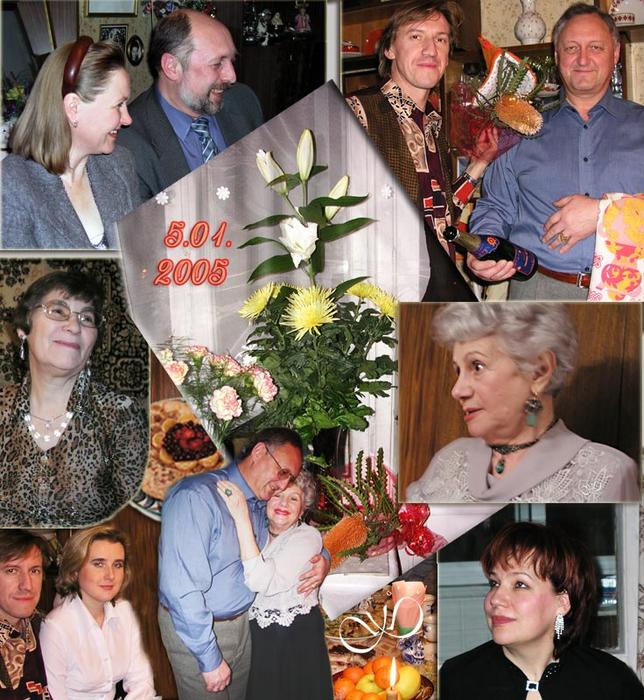 Анна Юрканская - на юбилее, лица друзей (2005)