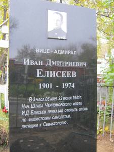 Памятник адмиралу И.Д. Алексееву на Рогожском кладб.