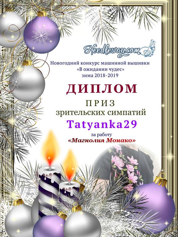 пзс