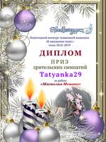 пзс