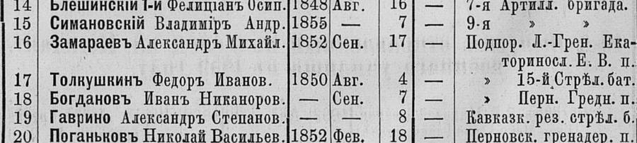 25149027_m.jpg