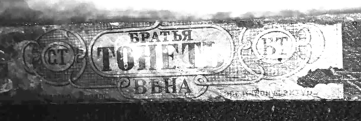 Венские стулья братьев Тонет от Ольга ПР. Этикетка-российский торговый ярлык