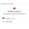 youtube2