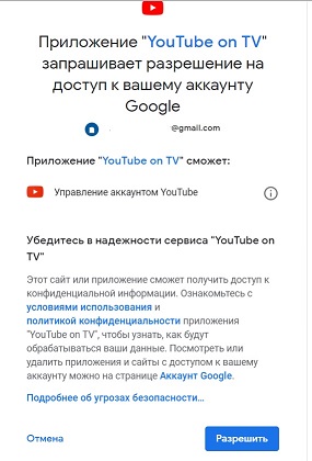 youtube3