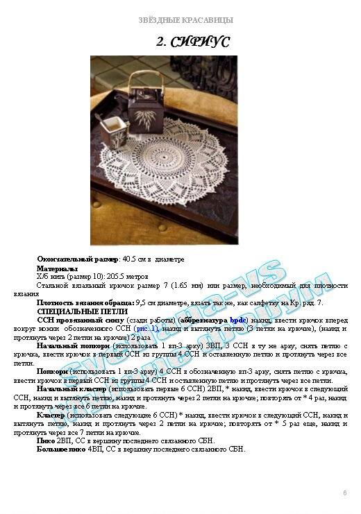 VFL.RU - ��� �����������