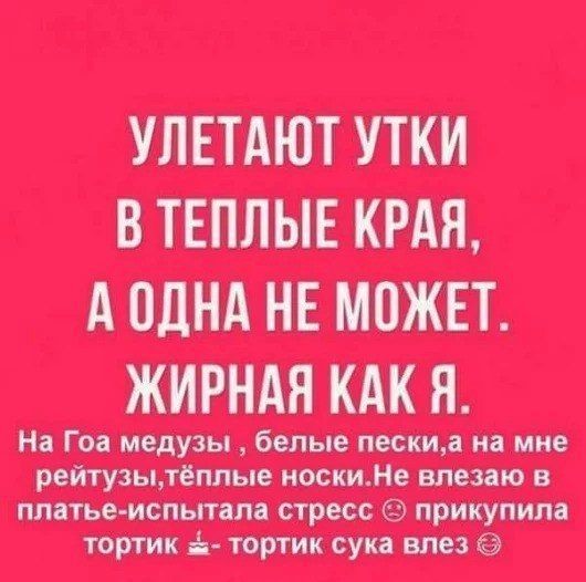 влез