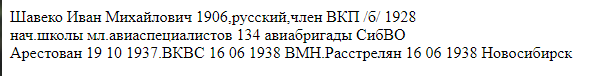 http://images.vfl.ru/ii/1548994589/1e7ba91c/25202936_m.png