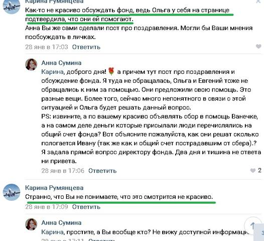 Фонд ДЛ4а