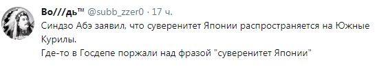суверенитет