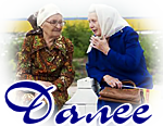Ð¡Ñ‚ÐÑ€ÑƒÑˆÐºÐ¸1