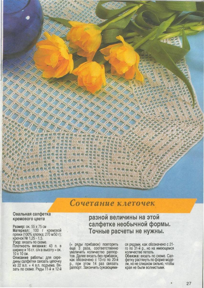 0 - 0026