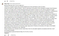 рассказ