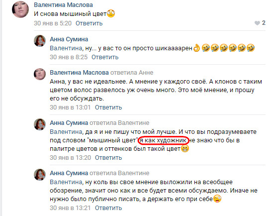 художник