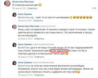 художник
