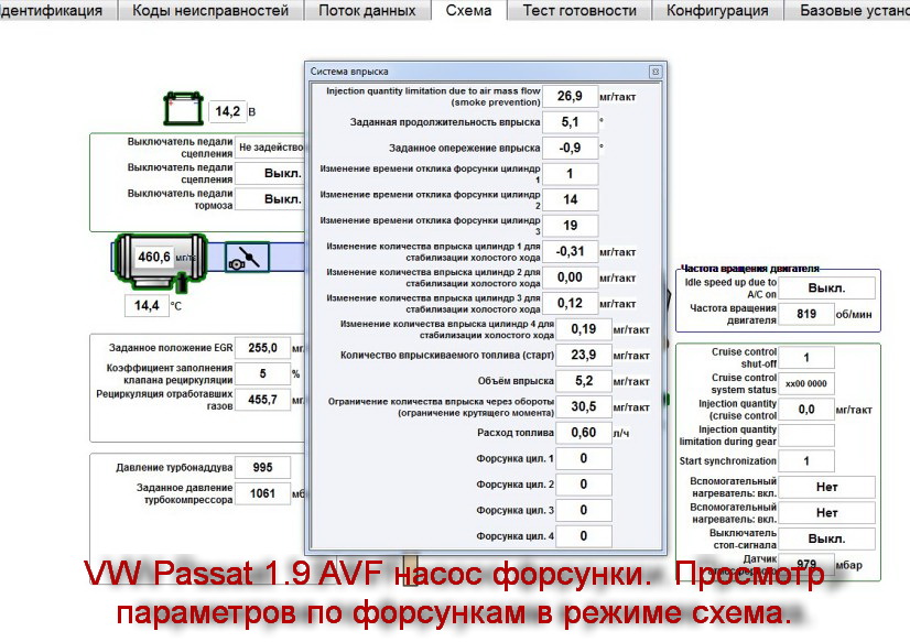 Scandoc схема адаптера