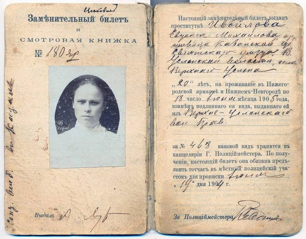 VFL.RU - ваш фотохостинг