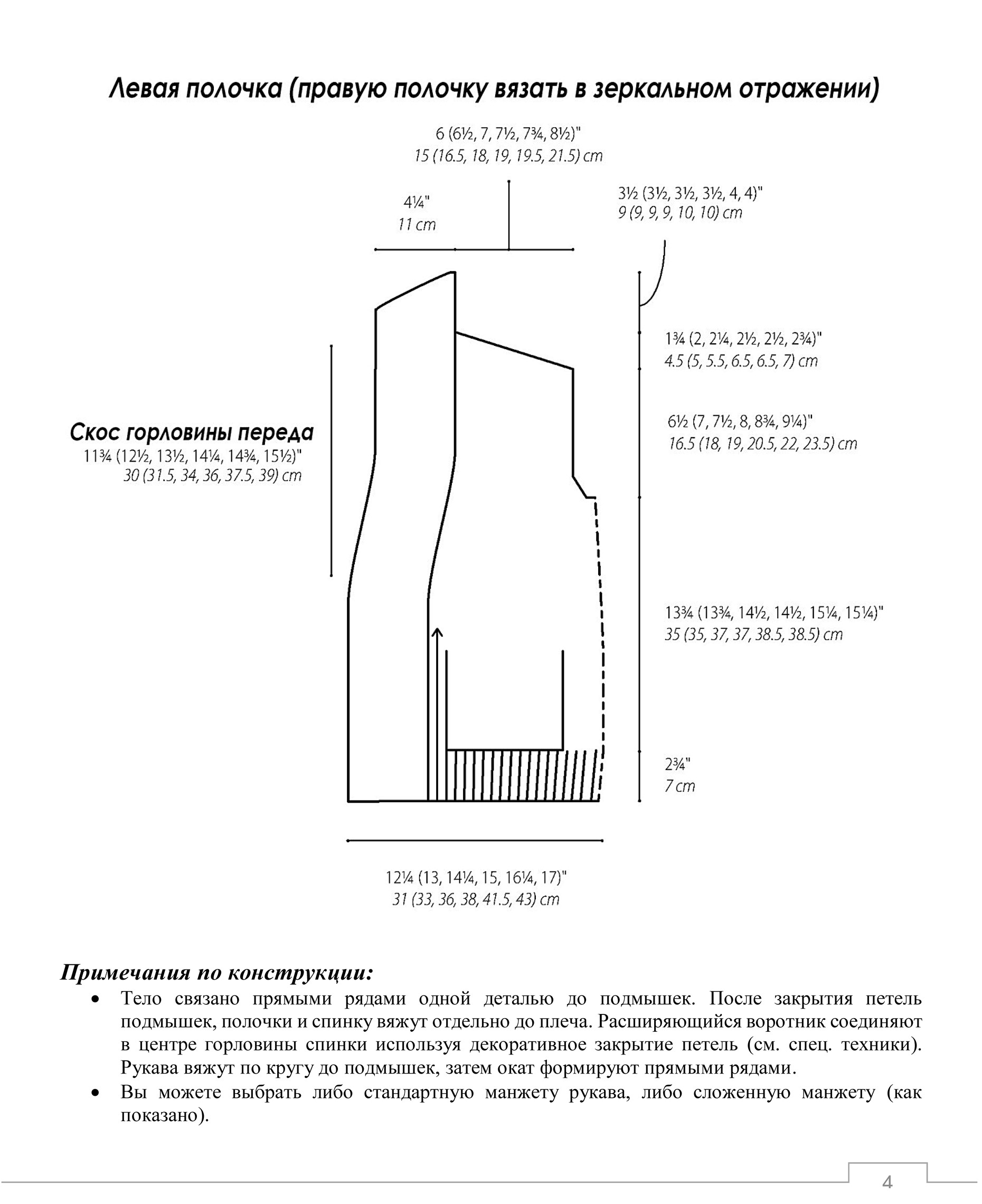 watermark Страница 04