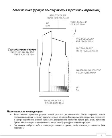 watermark Страница 04