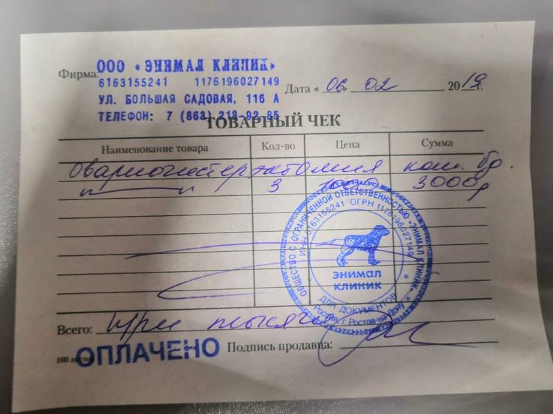 02,06.2019 стерилки