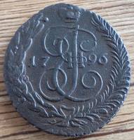 1796ам