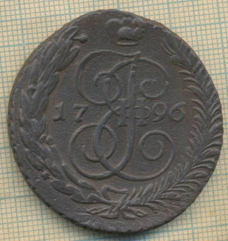 1796ам скан