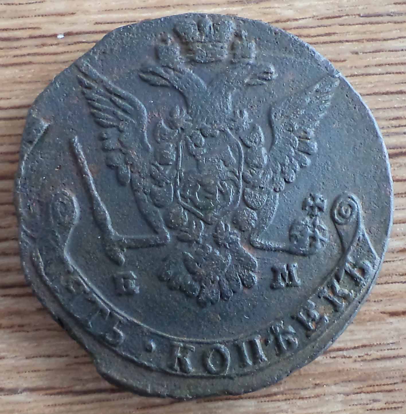 1777ем1