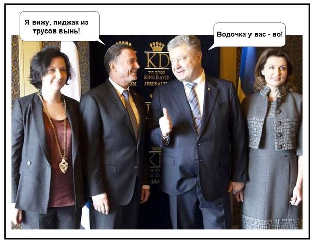 Пиджак в штанах