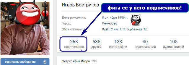 востри коффф