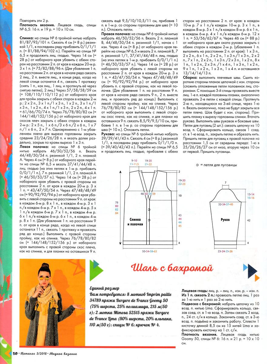 Кат 3 18 (52)