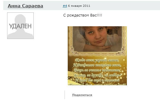http://images.vfl.ru/ii/1549920118/3d018b60/25354273_m.jpg