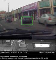 штраф11