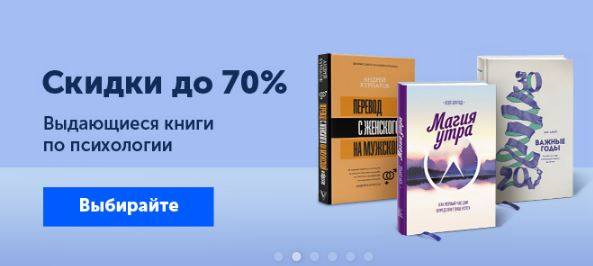 Озон книги распродажа