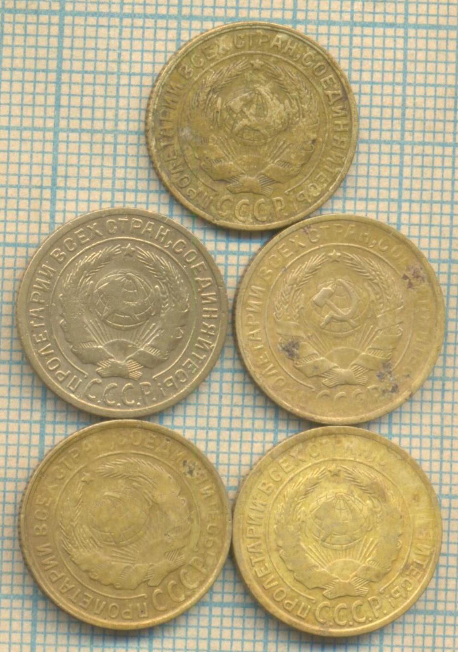 2 коп 5 шт а