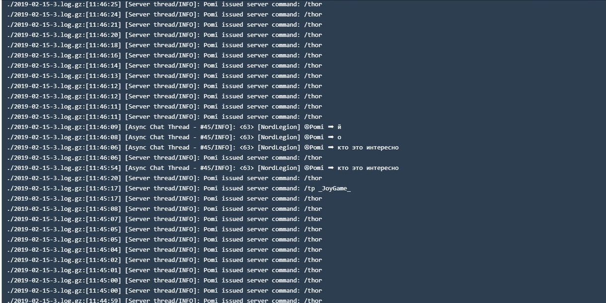 Issued server command