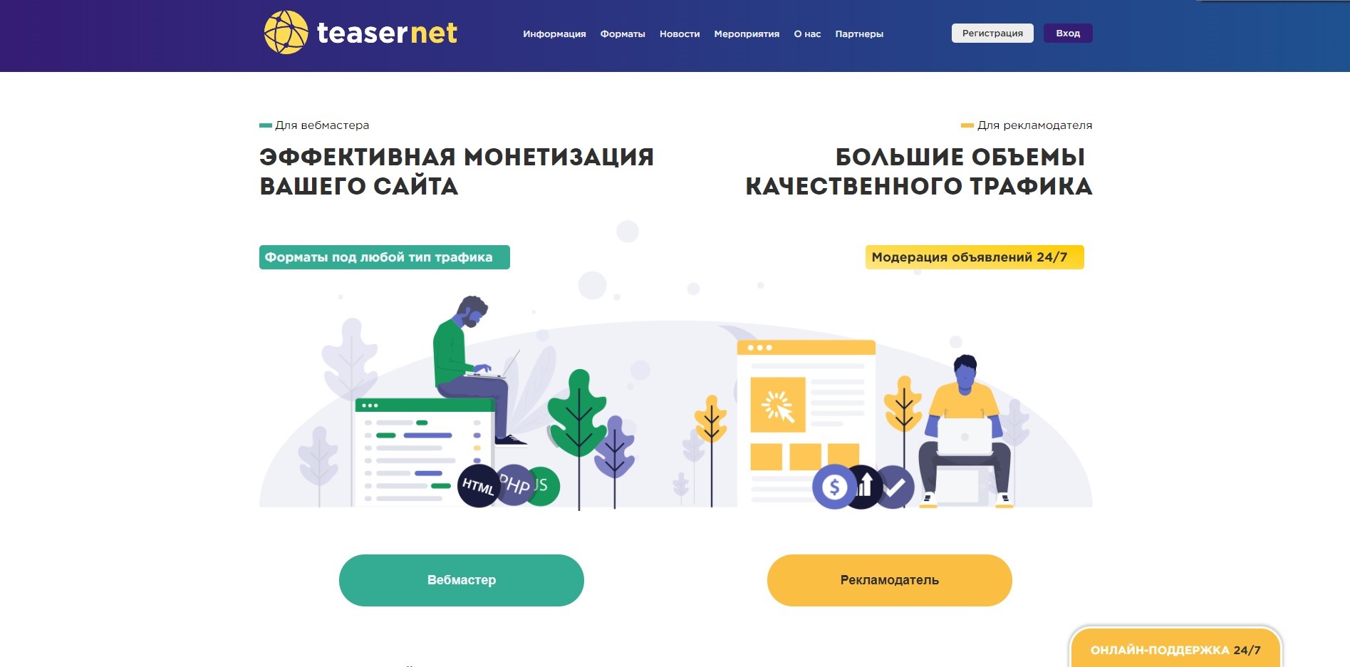 25469346 [РЕКОМЕНДУЕМ] Старейшей рекламной сети Рунета 10 лет! Они раздают миллион рублей!