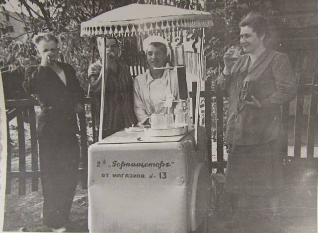 горпищ