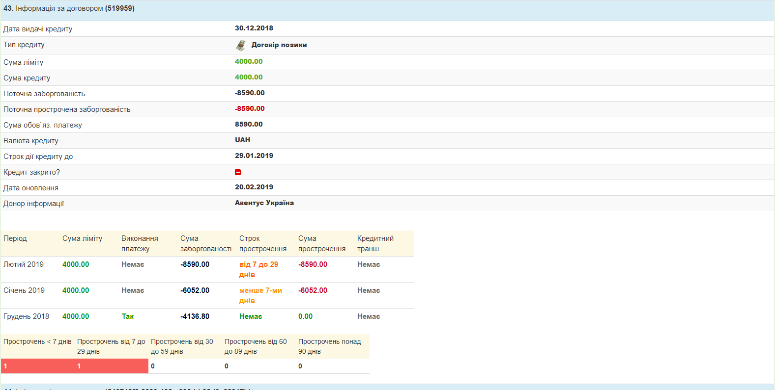 Screenshot 8