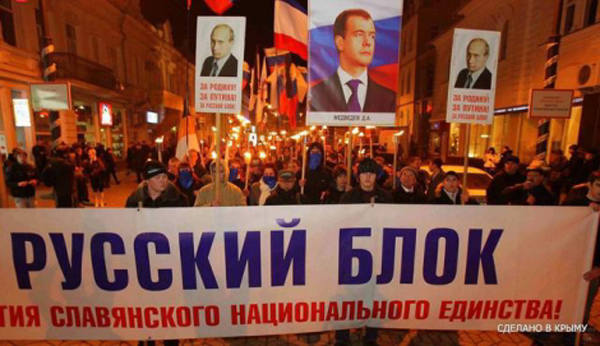 Rus nats