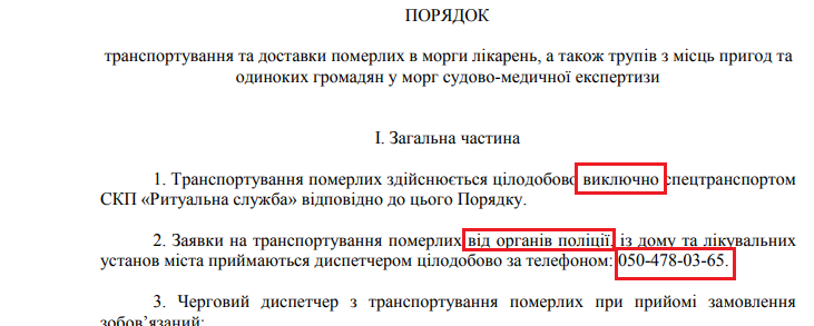 kramatorsk morg 1