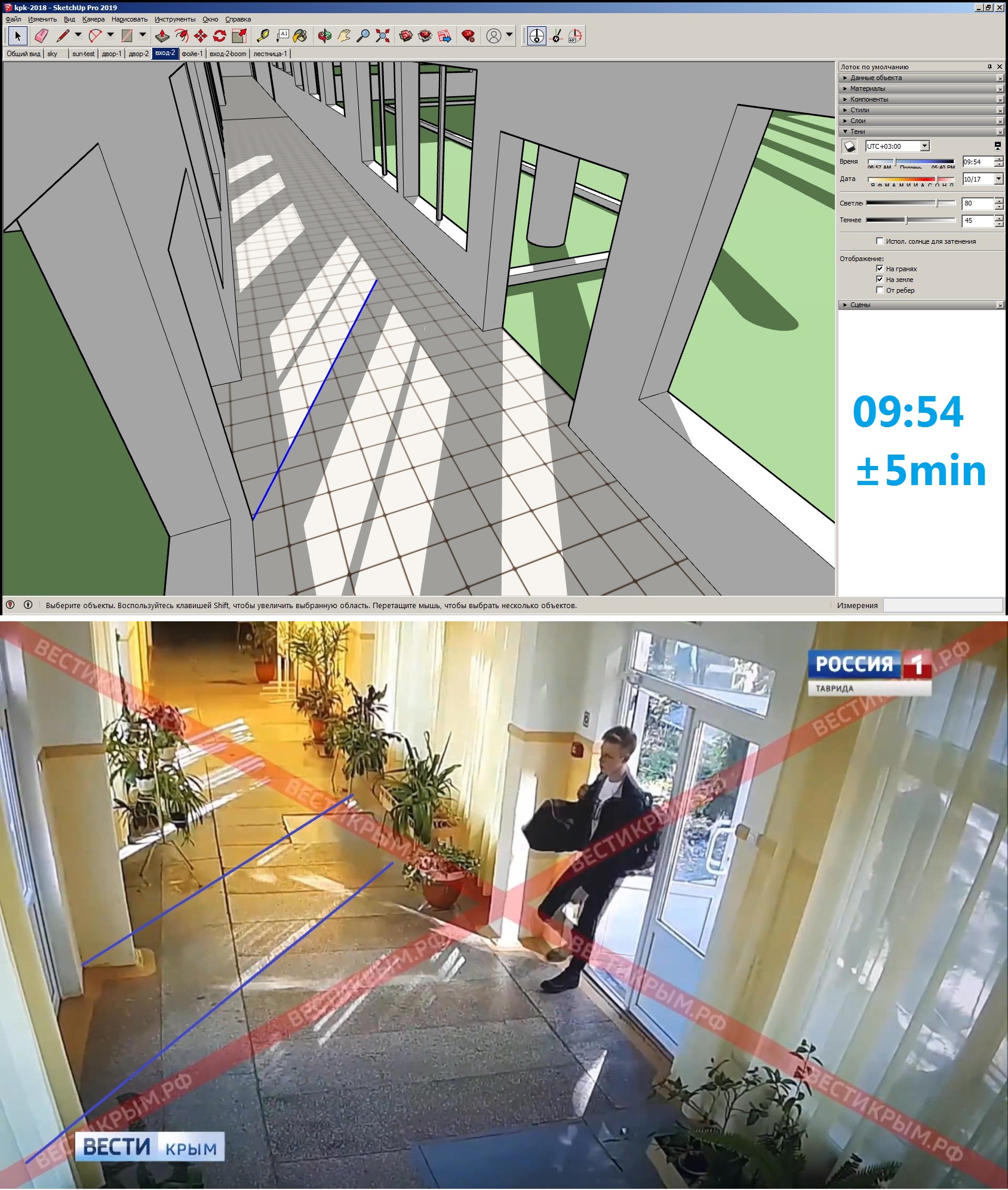 09-54 вход-2