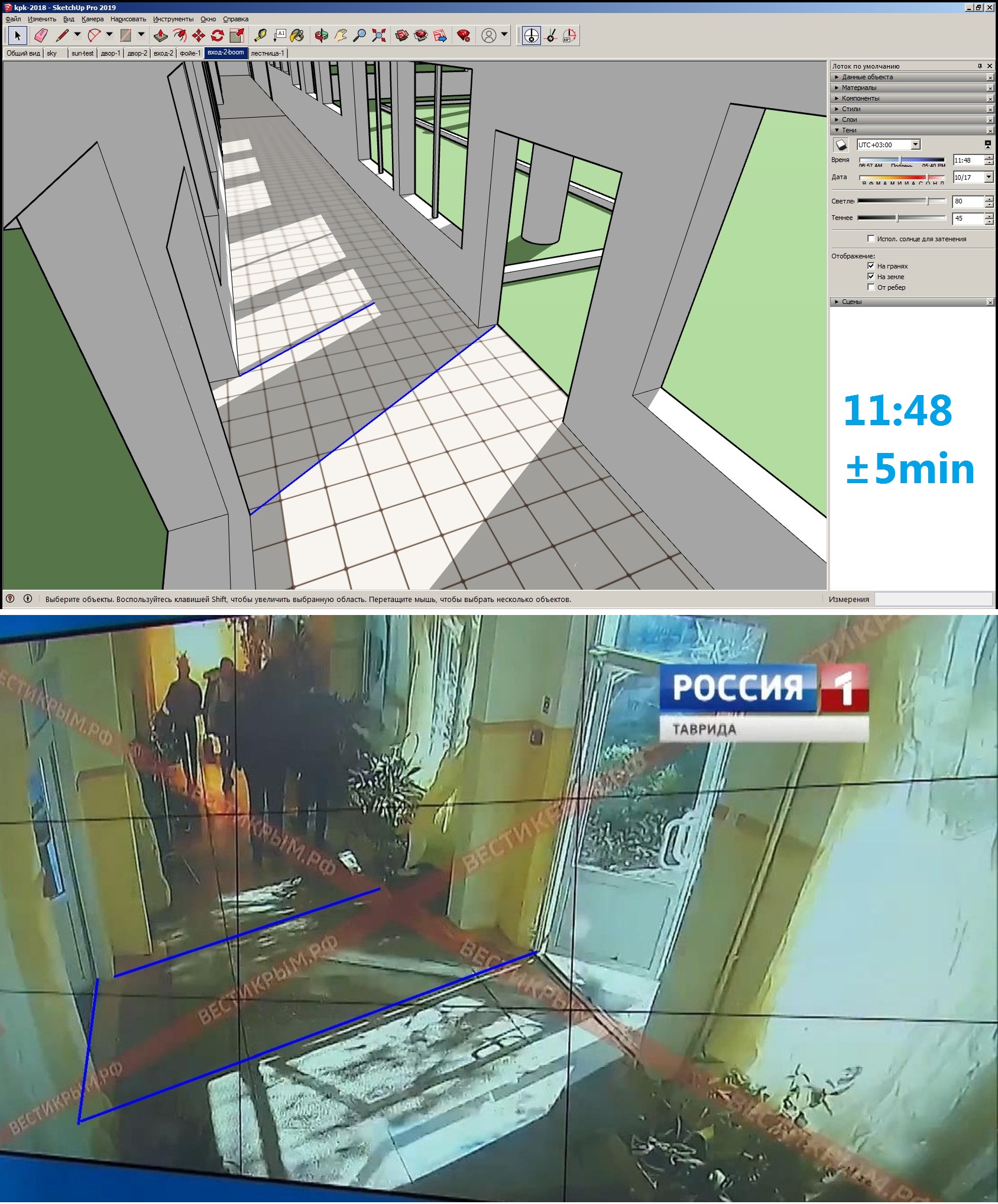 11-48 вход-2-boom