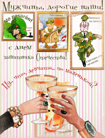 devchata