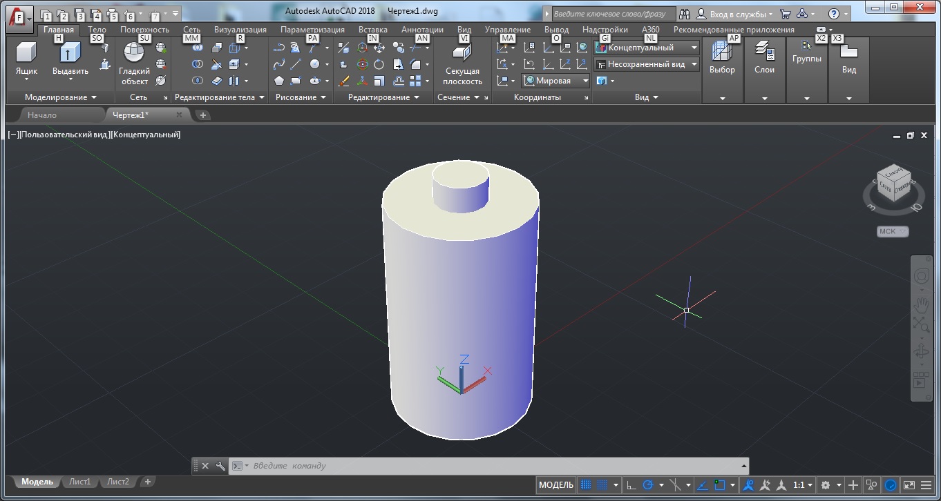 выдавливание