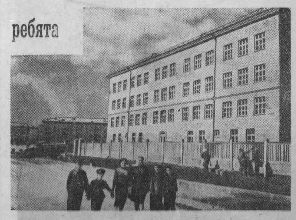 СС №200 25-08-1959