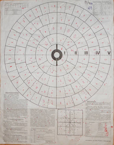 №7-ПОЛУЧОК