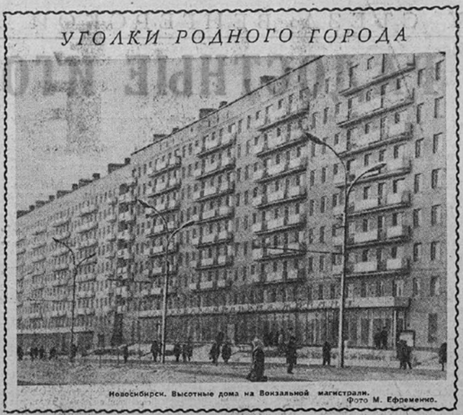 сс276 25-11-1970