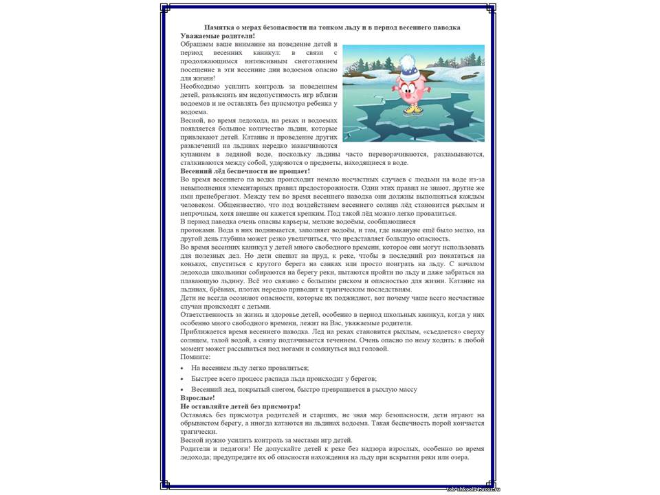 Слайд1