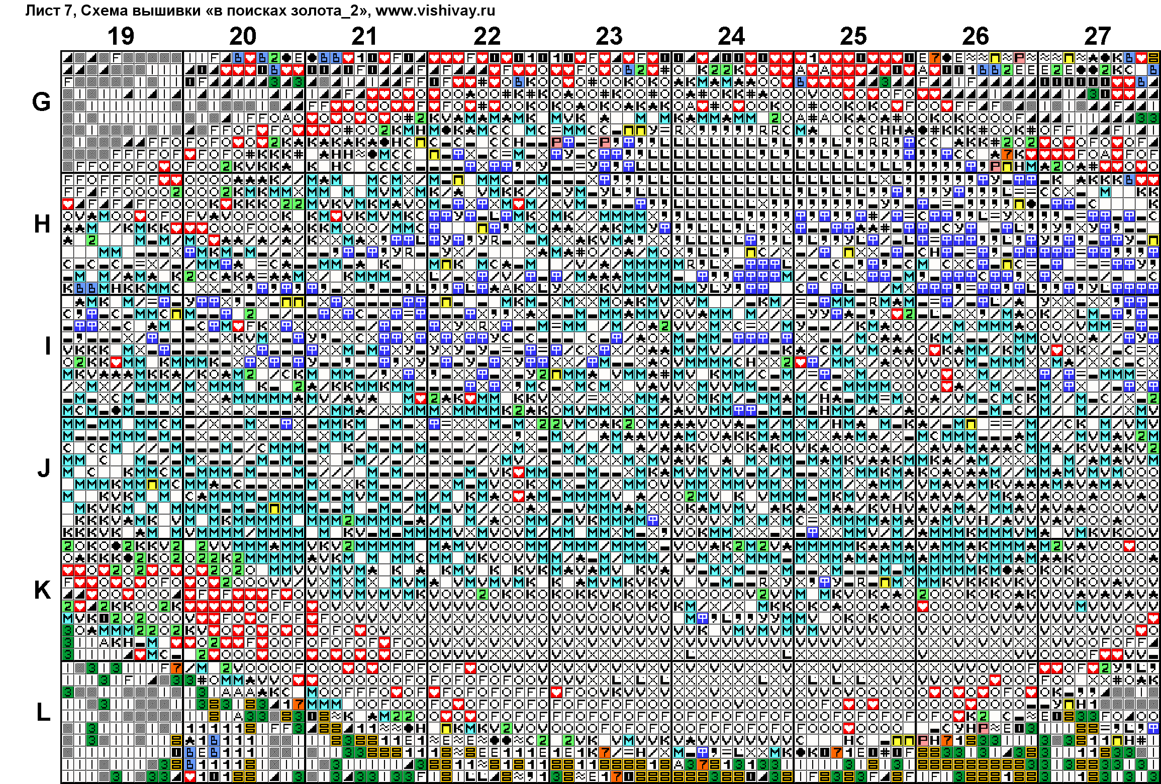 в поисках золота 2 Лист 7