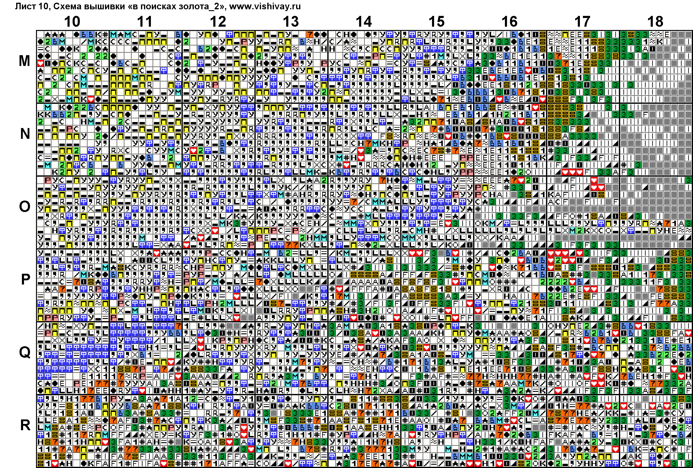 в поисках золота 2 Лист 10