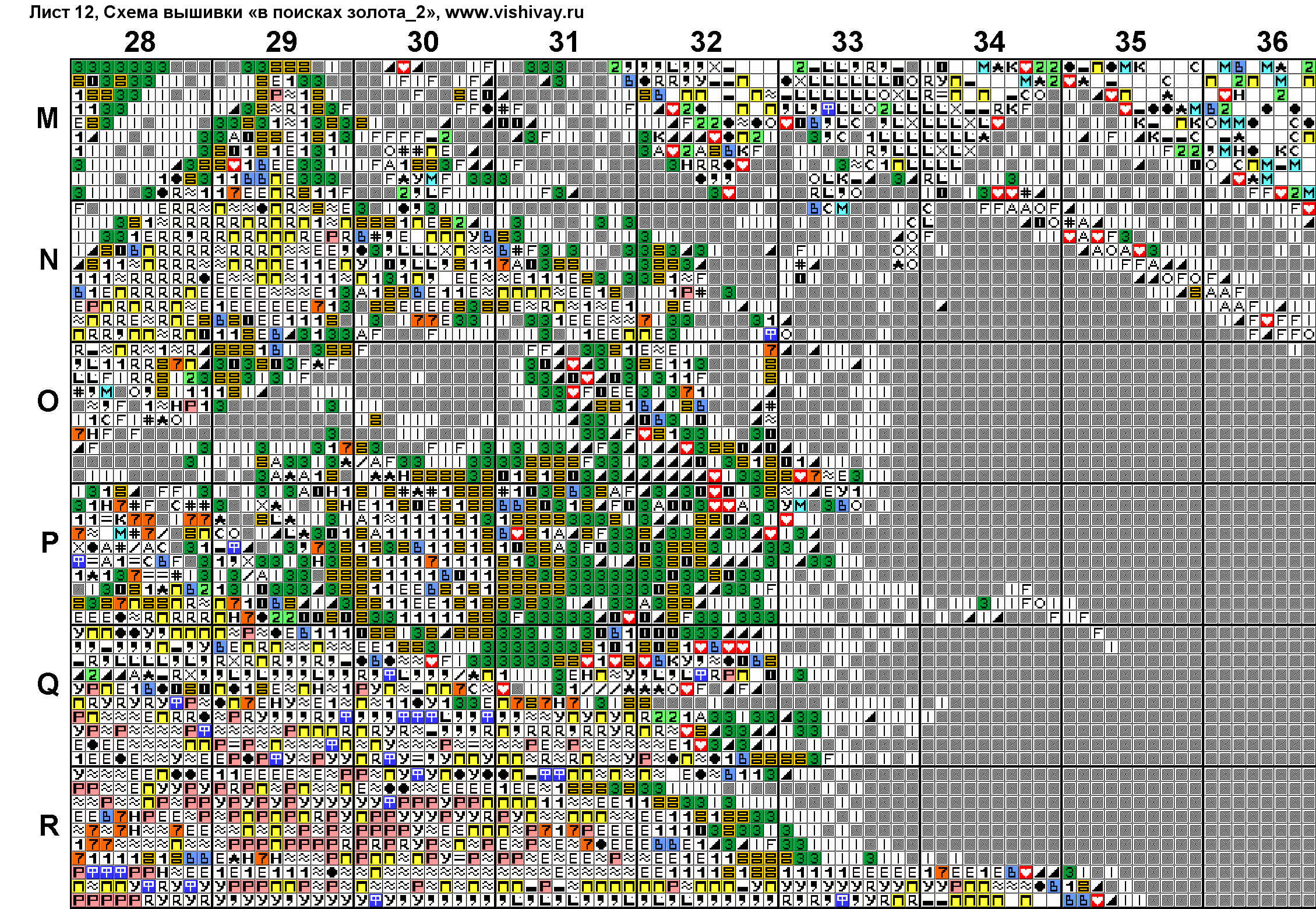 в поисках золота 2 Лист 12